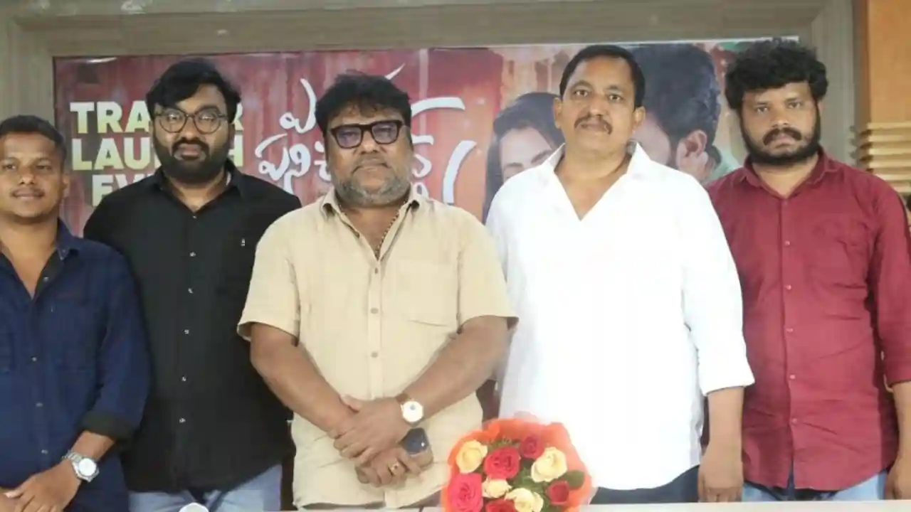 https://www.mobilemasala.com/cinema/Sensational-director-Trinadha-Rao-Nakkina-launched-the-trailer-of-Entha-Pani-Kalahav-Chanti-tl-i292509